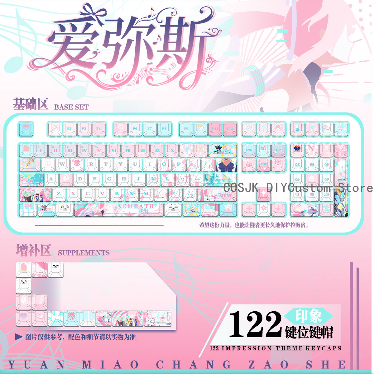 122 Keys Anime Wuthering Waves - Gaming Keyboard Top avaliação e preço