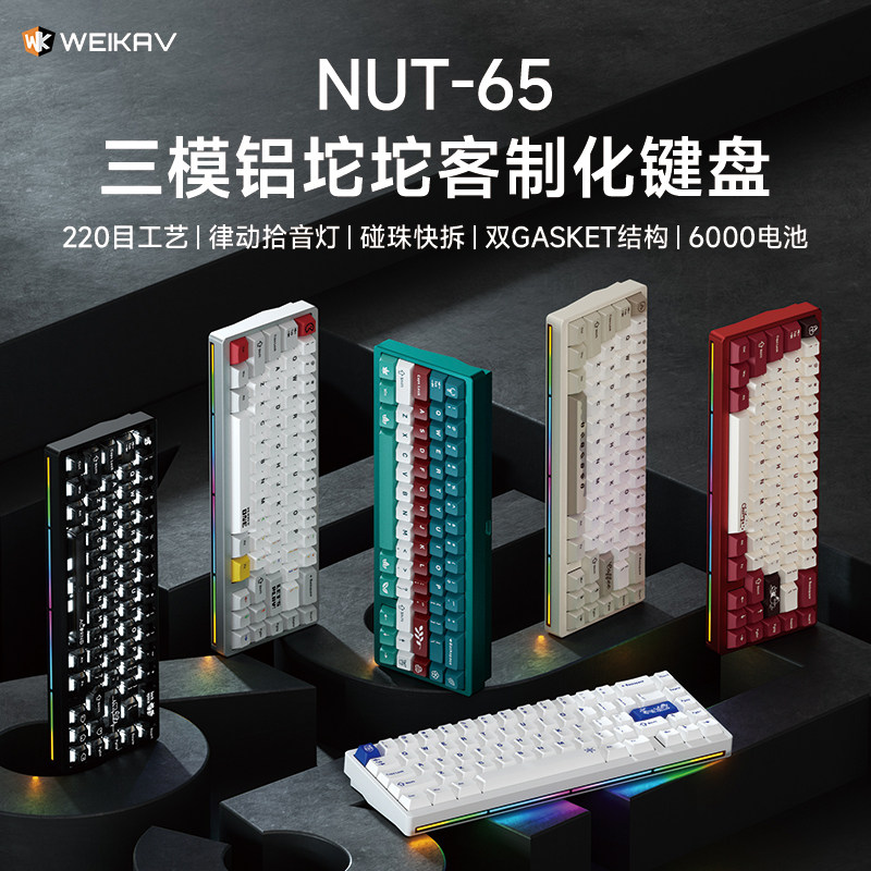 New Weikav Nut65 Aluminum Mech - Gaming Keyboard Bluetooth avaliação e preço